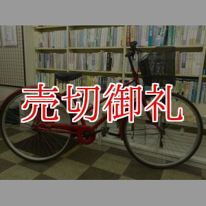 画像: 〔中古自転車〕シティサイクル　26ンチ　シングル　レッド