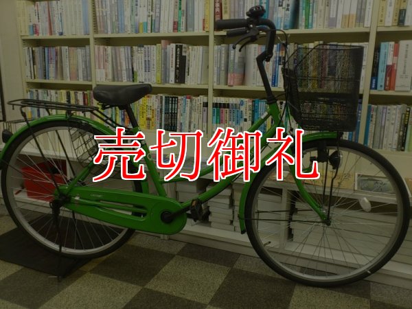 画像1: 〔中古自転車〕シティサイクル　26ンチ　シングル　ライトグリーン