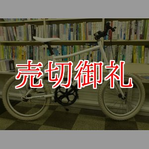 画像: 〔中古自転車〕ミニベロ　小径車　20インチ　シングル　前輪クイックリリース　ホワイト