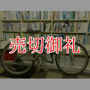 画像: 〔中古自転車〕UGO 片山右京プロデュース　26インチ　3×6段変速　折りたたみ　フルサスペンション　Ｖブレーキ　ブルー