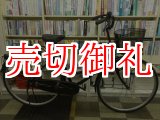 画像: 〔中古自転車〕シティサイクル　27ンチ　シングル　ブラック