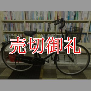 画像: 〔中古自転車〕シティサイクル　27ンチ　シングル　ブラック