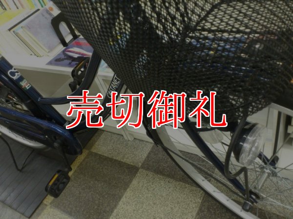 画像2: 〔中古自転車〕シティサイクル　26ンチ　シングル　ブルー