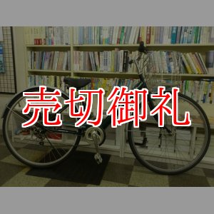 画像: 〔中古自転車〕シティサイクル　27ンチ　6段変速　オートライト　ステンレスカゴ　BAA自転車安全基準適合　タイヤ新品　グリーン