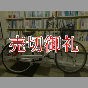 画像: 〔中古自転車〕シティサイクル　26インチ　3段変速　シルバー