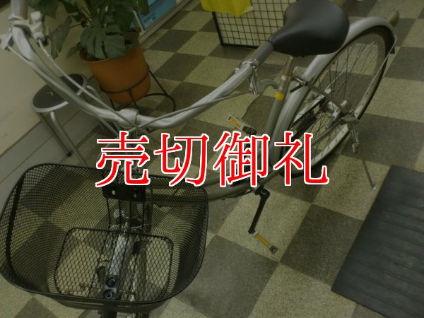 画像5: 〔中古自転車〕シティサイクル　26インチ　3段変速　シルバー