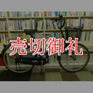 画像: 〔中古自転車〕シティサイクル　24ンチ　シングル　ブルー