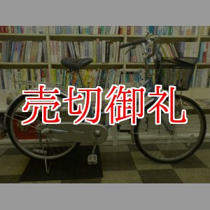 画像: 〔中古自転車〕シティサイクル　24インチ　3段変速　ローラーブレーキ　タイヤ新品　ライトブルー