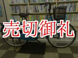 画像: 〔中古自転車〕シティサイクル　26ンチ　シングル　ブルー