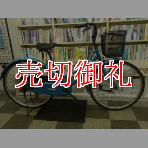 画像: 〔中古自転車〕シティサイクル　26ンチ　シングル　ブルー