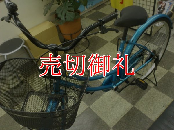 画像5: 〔中古自転車〕シティサイクル　26ンチ　シングル　ブルー