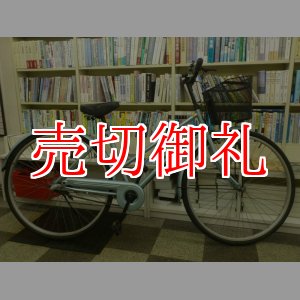 画像: 〔中古自転車〕シティサイクル　27インチ　3段変速　青系