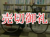 画像: 〔中古自転車〕シティサイクル　27ンチ　シングル　ブラック