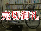 画像: 〔中古自転車〕シティサイクル　26インチ　3段変速　ローラーブレーキ　BAA自転車安全基準適合　タイヤ新品　ライトブルー