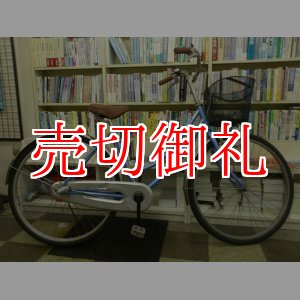 画像: 〔中古自転車〕シティサイクル　26インチ　3段変速　ローラーブレーキ　BAA自転車安全基準適合　タイヤ新品　ライトブルー