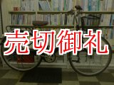 画像: 〔中古自転車〕シティサイクル　27インチ　6段変速　オートライト　ローラーブレーキ　同色パイプキャリア　ブラック