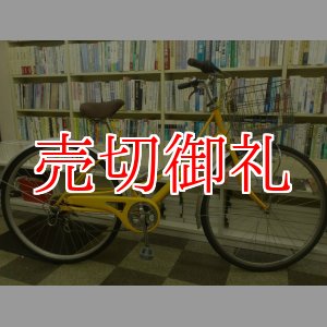 画像: 〔中古自転車〕シティサイクル　27インチ　6段変速　イエロー