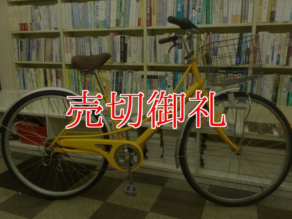 画像1: 〔中古自転車〕シティサイクル　27インチ　6段変速　イエロー