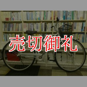 画像: 〔中古自転車〕シティサイクル　27インチ　3段変速　タイヤ新品　シルバー