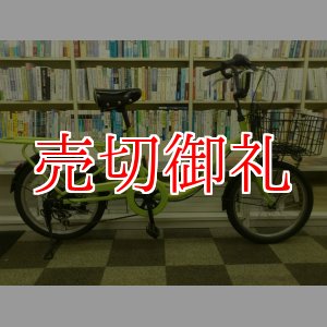 画像: 〔中古自転車〕ミニベロ　小径車　20インチ　6段変速　オートライト　同色パイプキャリア　ライトグリーン