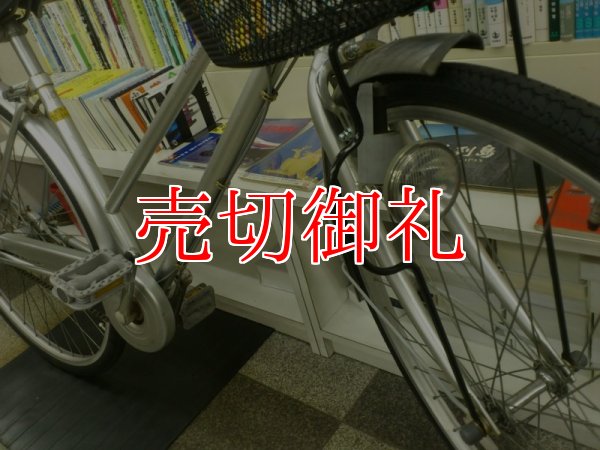 画像2: 〔中古自転車〕シティサイクル　27インチ　3段変速　タイヤ新品　シルバー