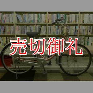 画像: 〔中古自転車〕ブリヂストン　シティサイクル　26インチ　シングル　ステンレスカゴ　ピンク