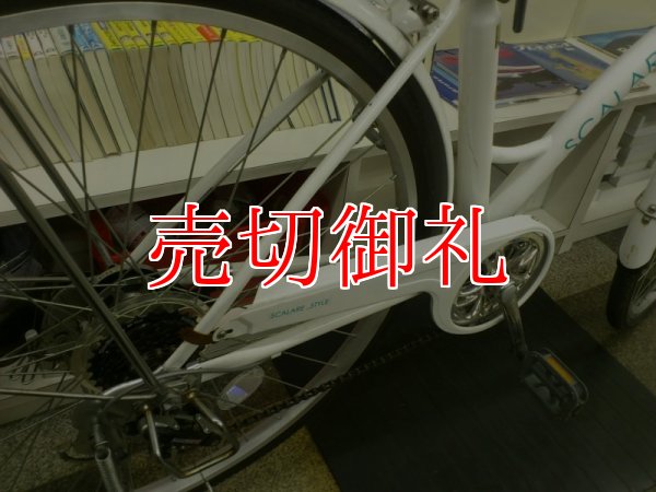 画像3: 〔中古自転車〕シティサイクル　27インチ　6段変速　ローラーブレーキ　ホワイト