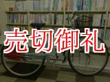 画像: 〔中古自転車〕シティサイクル　27インチ　シングル　ライトブルー