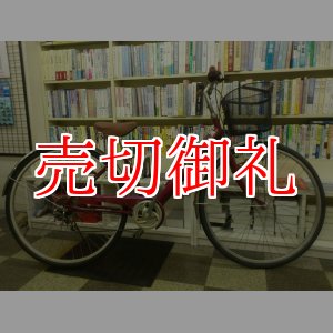 画像: 〔中古自転車〕シティサイクル　27インチ　6段変速　オートライト　ローラーブレーキ　レッド