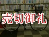 画像: 〔中古自転車〕シティサイクル　27インチ　シングル　シルバー