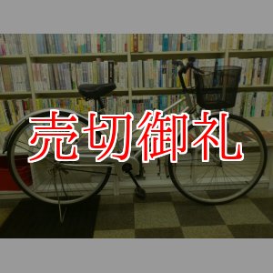 画像: 〔中古自転車〕シティサイクル　27インチ　シングル　シルバー