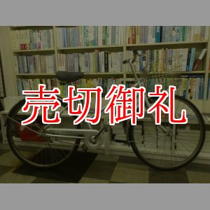 画像: 〔中古自転車〕ブリヂストン　シティサイクル　26インチ　シングル　ステンレスカゴ　BAA自転車安全基準適合　シルバー