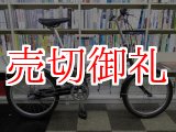 画像: 〔中古自転車〕ブリヂストン　TRANSIT STREET　ミニベロ　小径車　20インチ　3段変速　リヤエアサス　モスグリーン