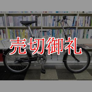 画像: 〔中古自転車〕ブリヂストン　TRANSIT STREET　ミニベロ　小径車　20インチ　3段変速　リヤエアサス　モスグリーン