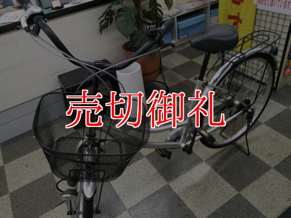 画像5: 〔中古自転車〕シティサイクル　26インチ　3段変速　シルバー