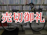 画像: 〔中古自転車〕シティサイクル　26インチ　3段変速　シルバー