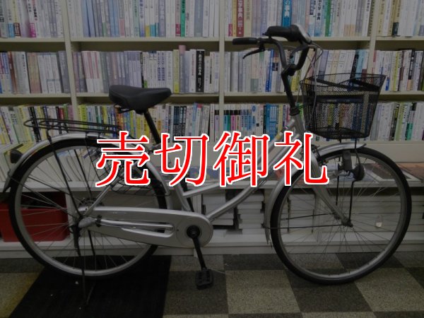 画像1: 〔中古自転車〕シティサイクル　26インチ　3段変速　シルバー