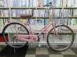 画像1: 〔中古自転車〕シティサイクル　26インチ　シングル　ローラーブレーキ　ピンク