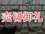 画像: 〔中古自転車〕シティサイクル　26インチ　シングル　ローラーブレーキ　ピンク