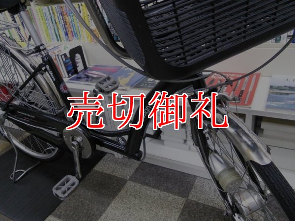 中古自転車〕シティサイクル 大型カゴ仕様 22×26インチ 3段変速 オート 