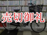 画像: 〔中古自転車〕シティサイクル　大型カゴ仕様　22×26インチ　3段変速　オートライト　ローラーブレーキ　ブラック