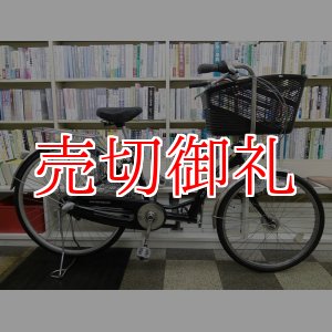 画像: 〔中古自転車〕シティサイクル　大型カゴ仕様　22×26インチ　3段変速　オートライト　ローラーブレーキ　ブラック