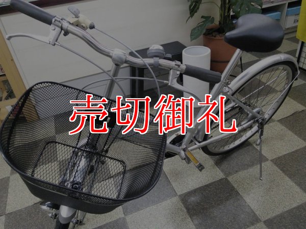 画像5: 〔中古自転車〕シティサイクル　26インチ　3段変速　外装に難あり　シルバー