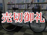 画像: 〔中古自転車〕シティサイクル　26インチ　3段変速　外装に難あり　シルバー