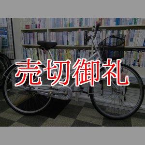 画像: 〔中古自転車〕シティサイクル　26インチ　3段変速　外装に難あり　シルバー