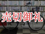 画像: 〔中古自転車〕シティサイクル　27インチ　6段変速　オートライト　ローラーブレーキ　チェーンカバーなし　ブルー