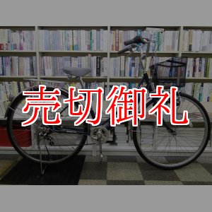 画像: 〔中古自転車〕シティサイクル　27インチ　6段変速　オートライト　ローラーブレーキ　チェーンカバーなし　ブルー