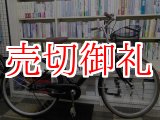 画像: 〔中古自転車〕シティサイクル　26インチ　シングル　オートライト　ローラーブレーキ　ブラック