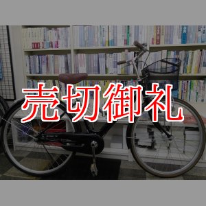 画像: 〔中古自転車〕シティサイクル　26インチ　シングル　オートライト　ローラーブレーキ　ブラック