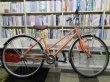 画像1: 〔中古自転車〕シティサイクル　27インチ　3段変速　オートライト　ローラーブレーキ　ステンレスカゴ　オレンジ